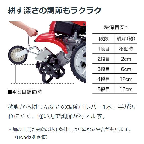 ホンダ 耕運機 FF300-LT2 サラダ ミニ 耕うん機 メーカー保証 ホンダ 耕運機 FF300-LT2 サラダ ミニ 耕うん機 メーカー保証