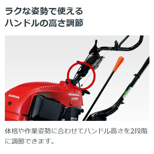 ホンダ 耕運機 FF300-LT2 サラダ ミニ 耕うん機 メーカー保証 ホンダ 耕運機 FF300-LT2 サラダ ミニ 耕うん機 メーカー保証