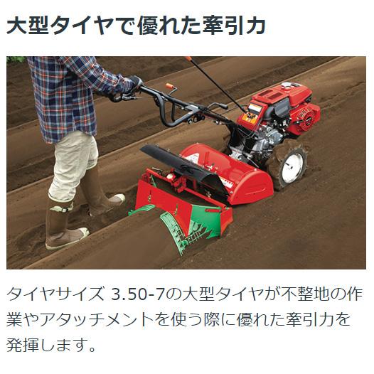 耕運機 家庭用 ホンダ ラッキー FU655-L ミニ耕うん機 メーカー保証付き