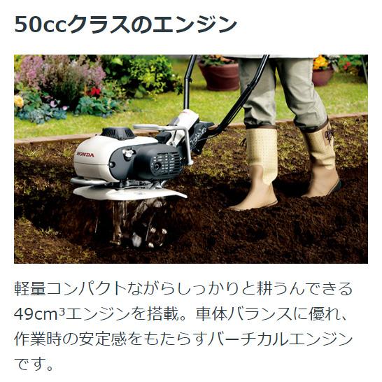 耕運機　家庭用　ホンダ　ピアンタ　FV200　JT2　HONDA　小型　家庭用　家庭用　カセットボンベ別売　ガスパワー耕うん機　耕運機