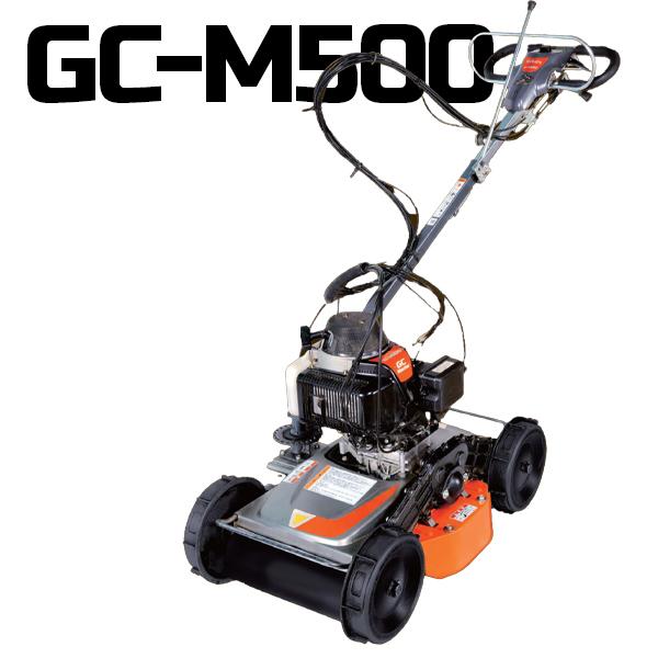 Kubota（クボタ） スイング式法面草刈機 カルマックス GC-M500 プロ