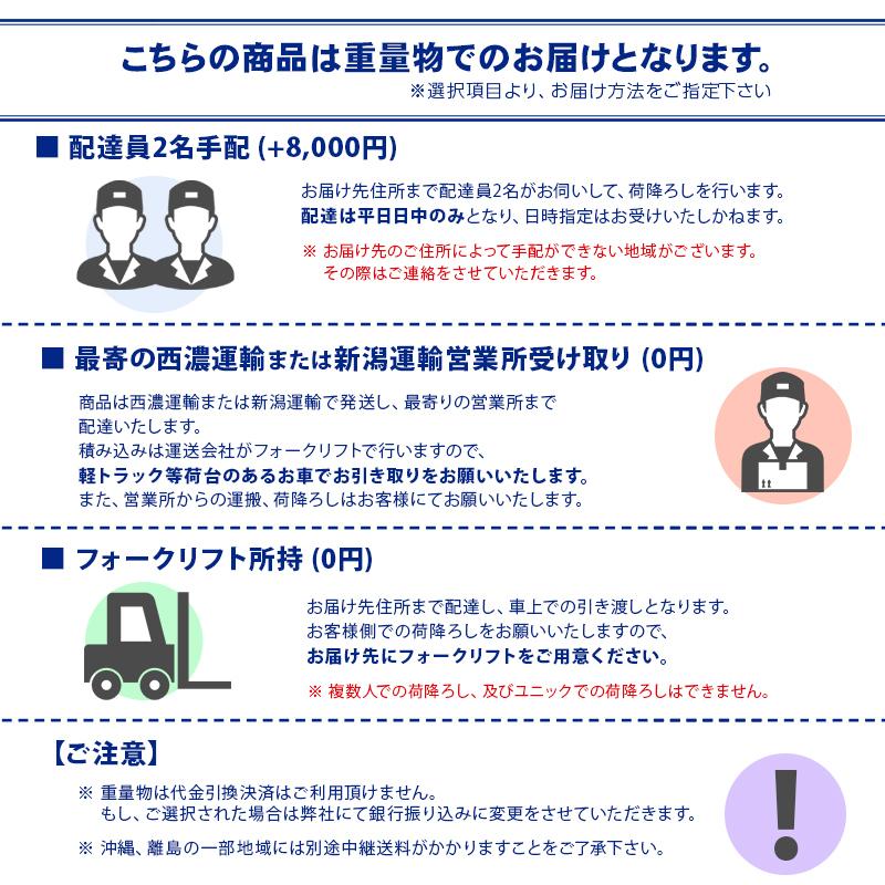 Kubota（クボタ） 軽量型畦畔草刈機 カルキュート GC-Q60 代引き不可
