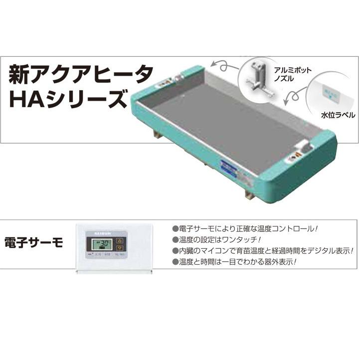 育苗 KEIBUN 電熱式育苗器（棚84箱/積重ね120箱） KBS-84LCB 【法人