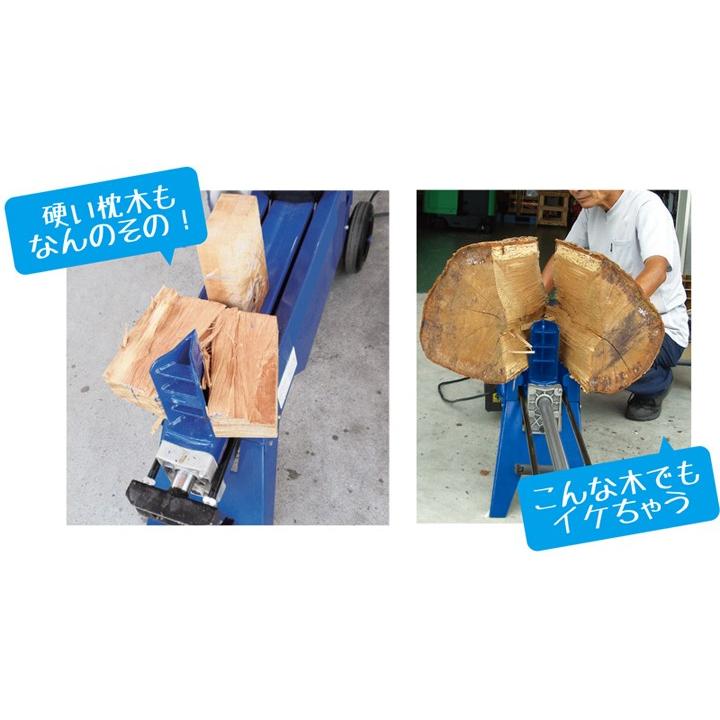 電動油圧式薪割機 和コーポレーション KT-155PRO-DX 55t 単相100V 