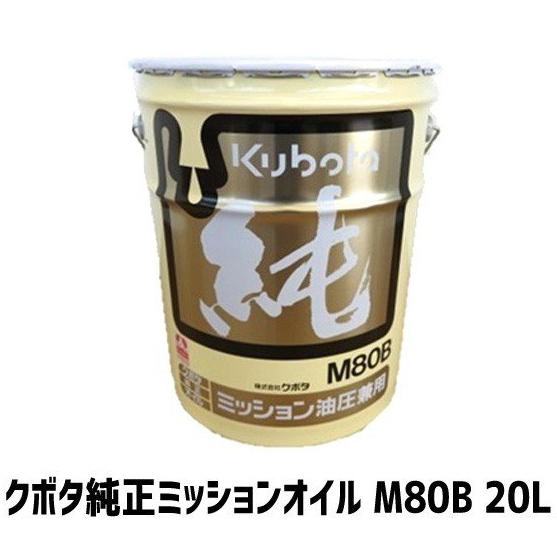 【送料込み】20L 新品未開封品　ボルボ　オートマトランスミッションオイル　激安 送料込み】20L 新品未開封品 ボルボ オートマトランスミッションオイル