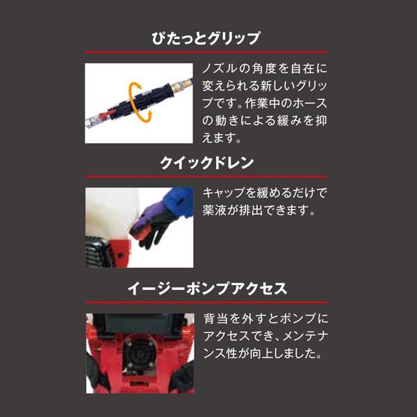 丸山製作所 背負動力噴霧機 新型「さぎり」 MS3911D-15-1 軽量 背負式 