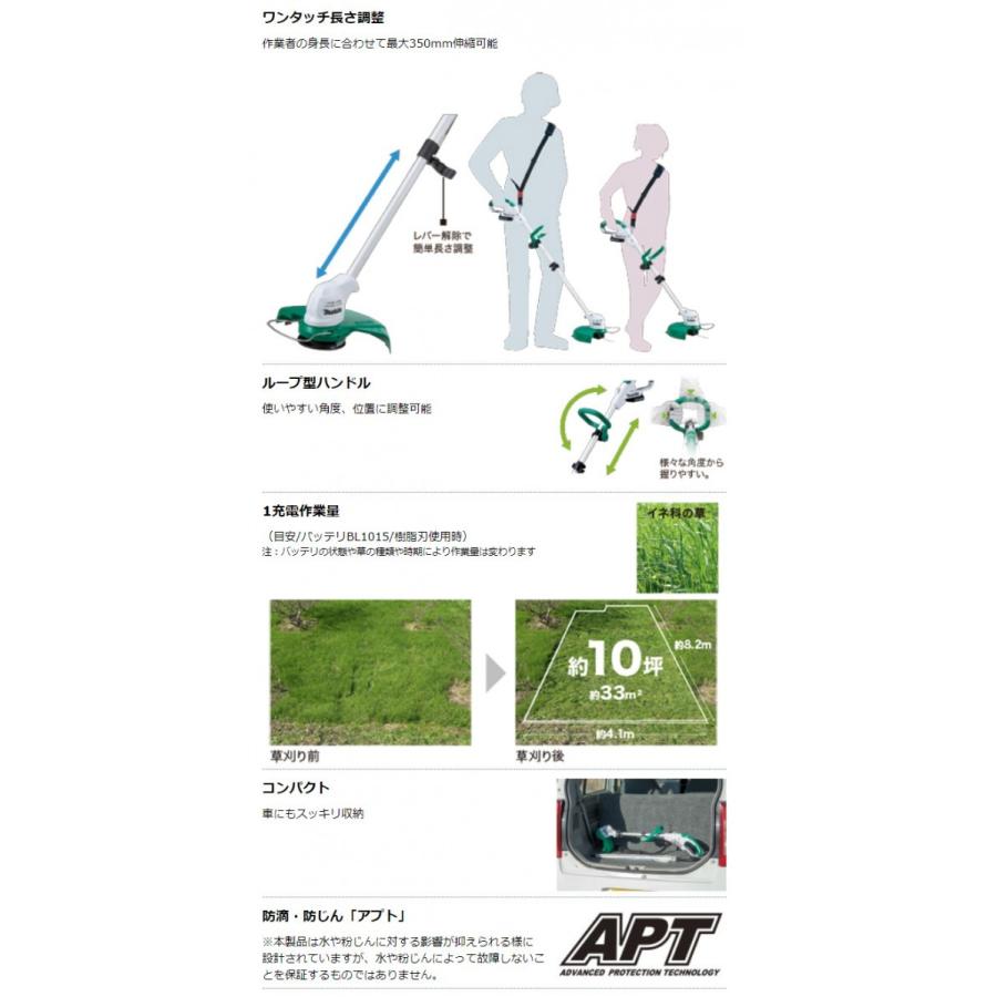 刈払機 MUR100DSH 充電式草刈機 1.5Ahバッテリ1本付 充電器付 青｜agrijapan-hoshino｜03