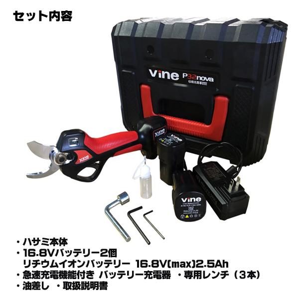 電動バサミ 電動剪定バサミ 電動ばさみ 剪定バサミ 18V切断径32mm Amazon | 電動バサミ 電動剪定バサミ 電動ばさみ 剪定バサミ 18V切断径