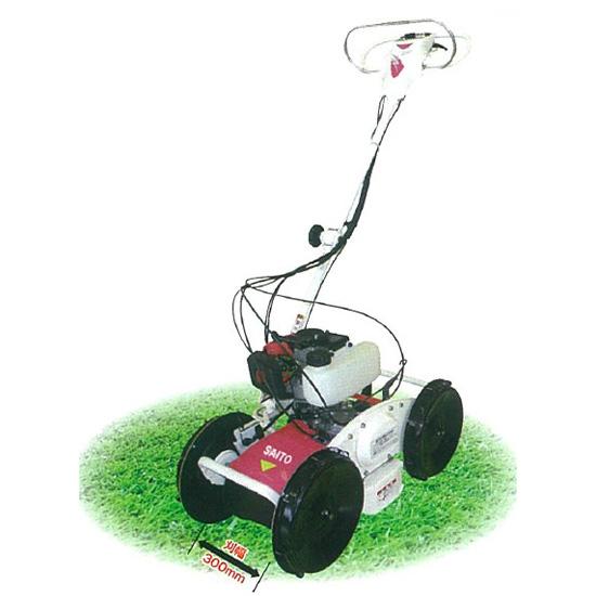 スイング式草刈機 SGC-S301 斎藤農機製作所 刈幅300mm 代引き不可商品