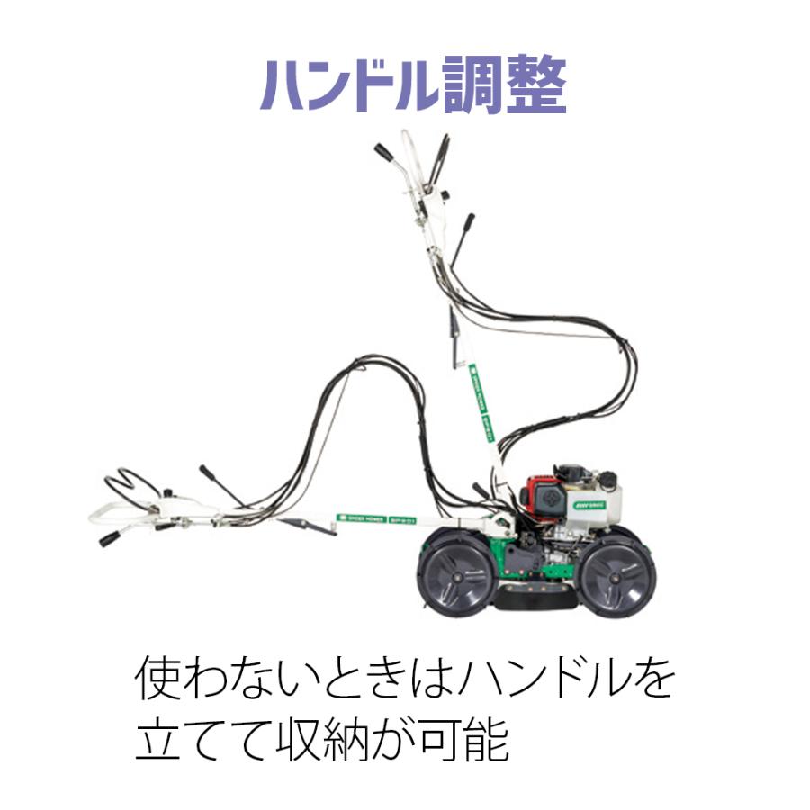 自走式草刈機 オーレック スパイダーモア SP301A 斜面 法面刈機 自走式草刈機 オーレック スパイダーモア SP301A 斜面 法面刈機