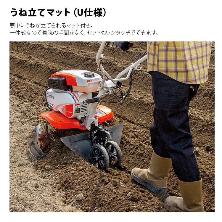 耕運機　家庭用　クボタ　楽ラク耕うんロータ一体式仕様　ミディスマイル　管理機　TMS300-MTUE　カンタン畝立てマット・移動用双尾輪付