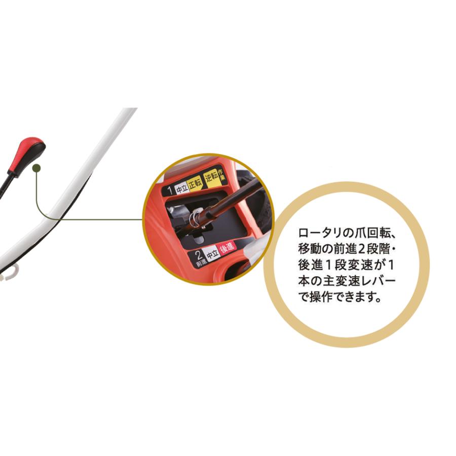 【受注生産】 クボタ 耕運機 TRS300-USD 菜ビSmile 管理機 家庭用 うね立て 旋回機能付き｜agrijapan-hoshino｜06