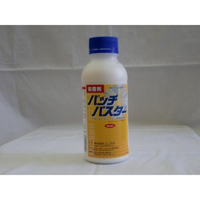 パッチバスター　５００ｍｌ【殺菌剤】