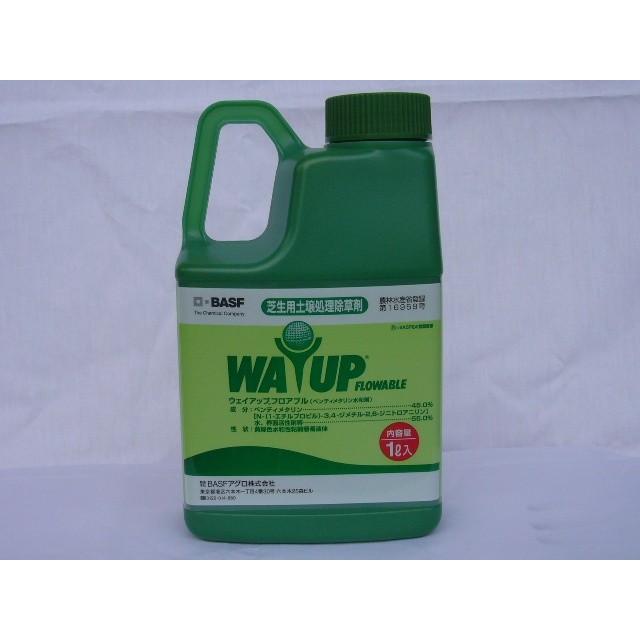 ウェイアップフロアブル　１Ｌ【除草剤】