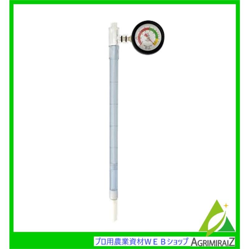 DM-8 土壌水分測定器 テンションメーター DM-8 : 01-0108041300001 