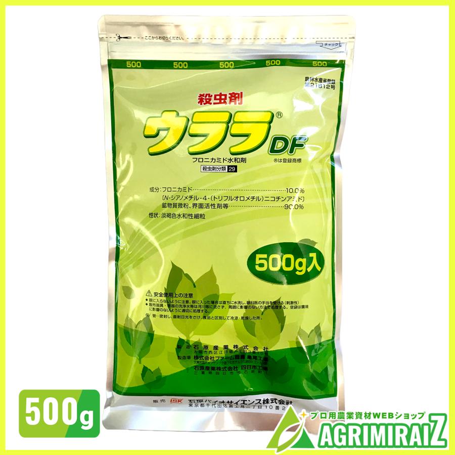 ウララDF 500g 殺虫剤 アブラムシ類 コナジラミ類 : 農薬・園芸用品・アグリミライズYahoo!店 - 通販 - Yahoo!ショッピング