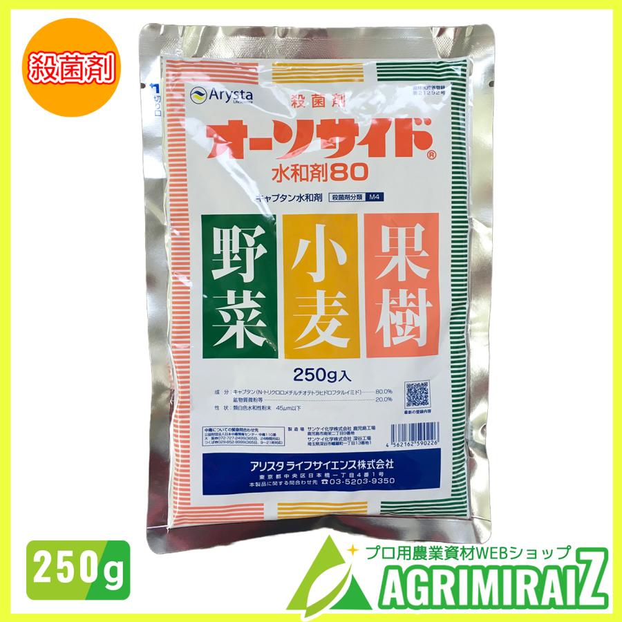 ぶどう 殺虫剤と殺菌剤の混用 | 殺菌剤と殺虫剤 混用表 | （3）ぶどう – TDYARW