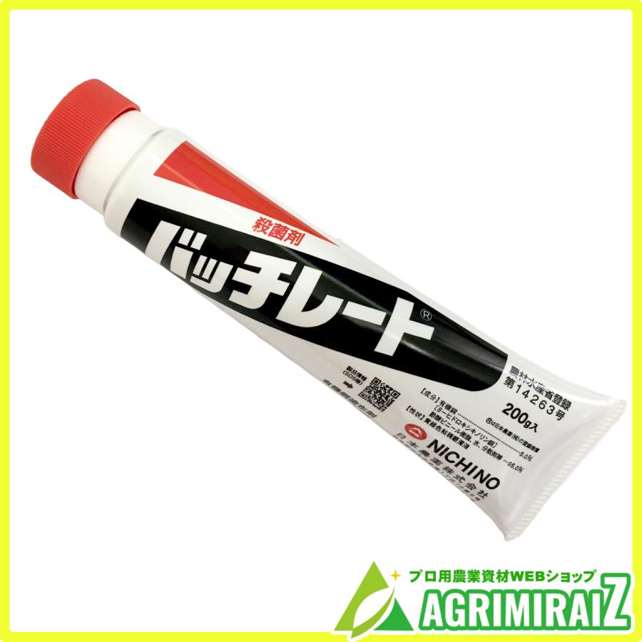バッチレート 200g 癒合剤 有機銅塗布剤 殺菌剤 桜 木 癒合促進剤 日本農薬 : 農薬・園芸用品・アグリミライズYahoo!店 - 通販 ...
