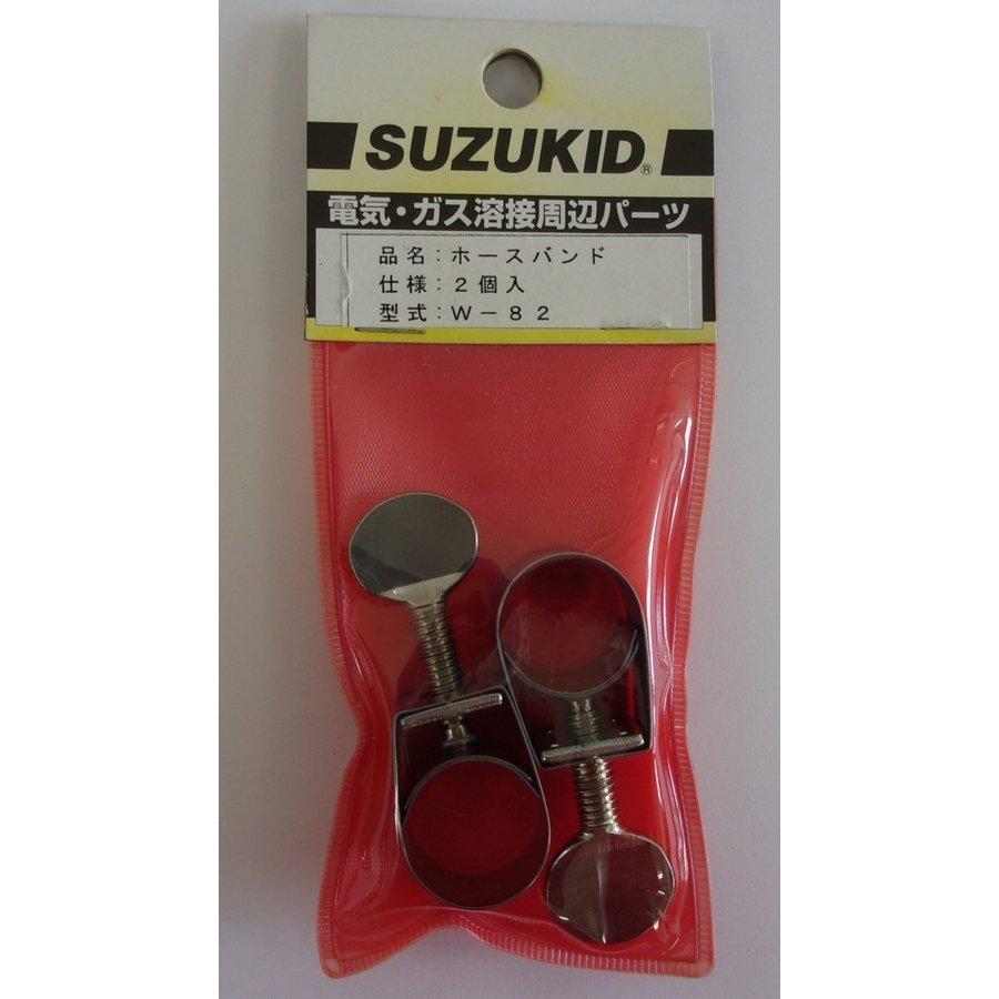SUZUKID（スズキッド） ホースバンド スター電器製造 ホースバンド2個