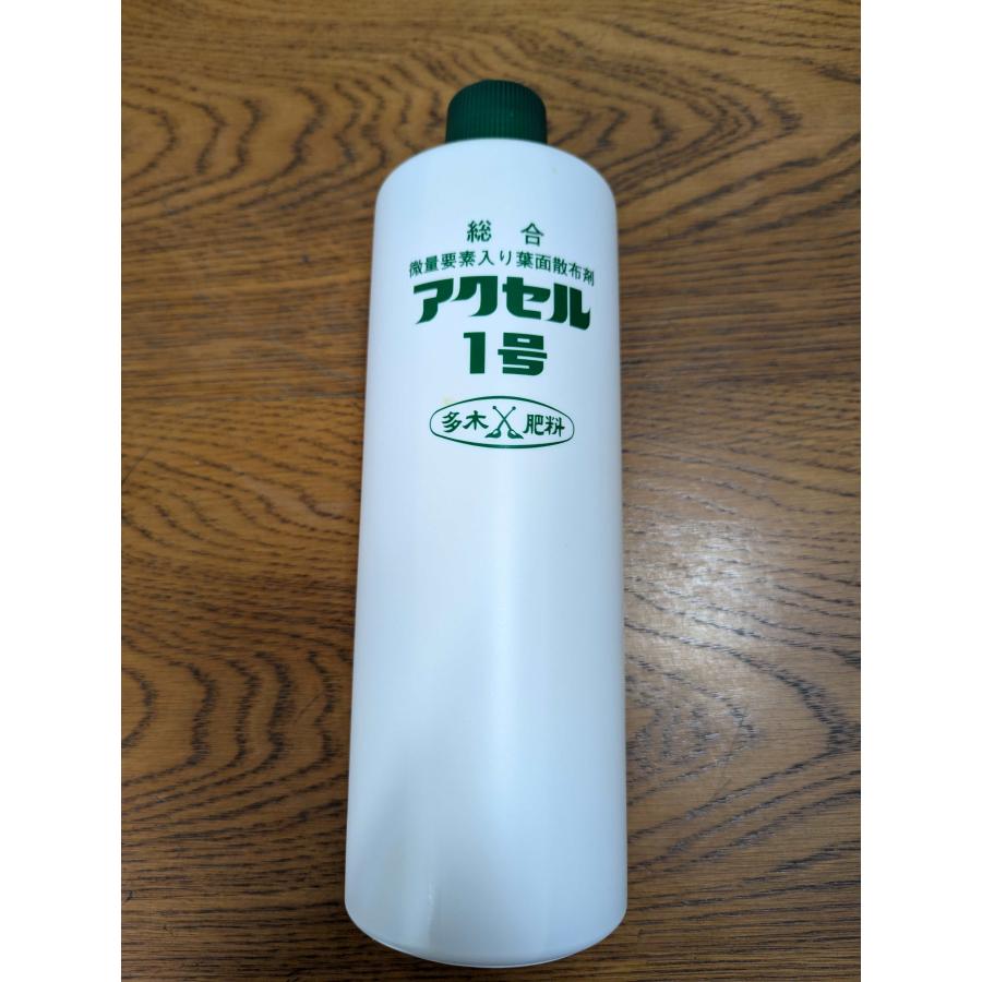 アクセル1号 多木化学 1.2kg 葉面散布 微量要素入り : 農業資材