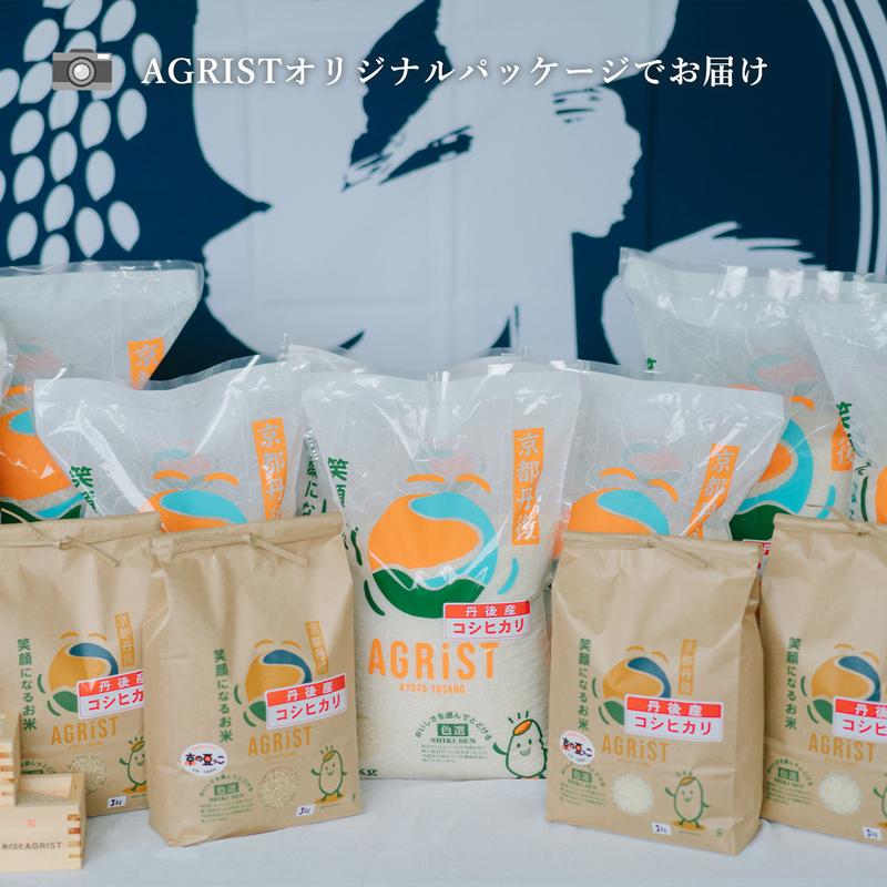 コシヒカリ 【令和6年産 新米】京都・丹後産 京の豆っこ・特別 コシヒカリ 【令和6年産 新米】京都・丹後産 京の豆っこ・特別