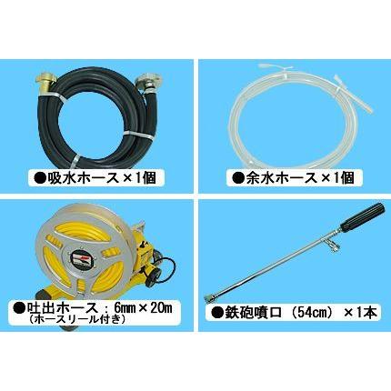 工進（KOSHIN） モーターセット動噴 MS-252R+TK-50N(軽量6mmホース20m