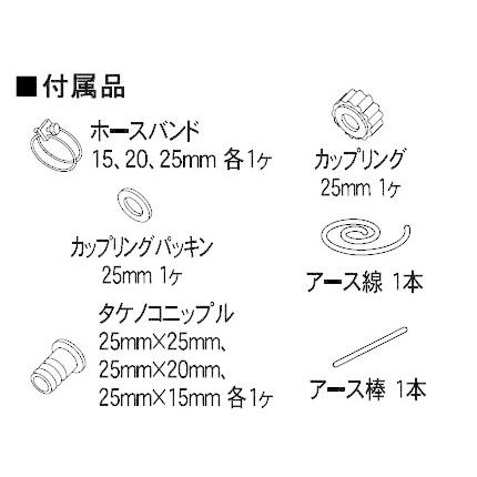工進 清水用水中ポンプ (循環用)ポンディフルタイム FT-625(60Hz 工進 清水用水中ポンプ (循環用)ポンディフルタイム FT-625(60Hz