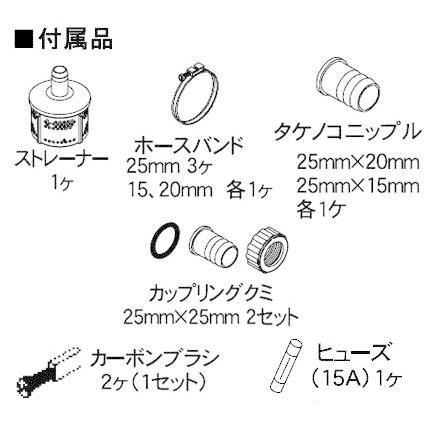 電動ポンプ　1インチ　電動ポンプ　工進　モーターポンプ　25mm　MP-25-1