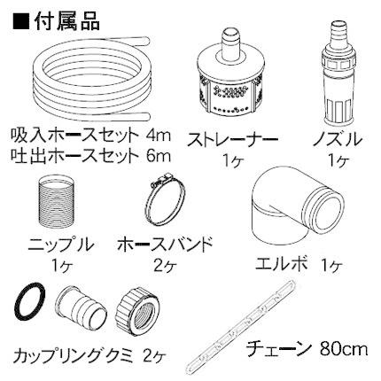 工進　単体ポンプ　GB-13T(ダッシュポンプ)