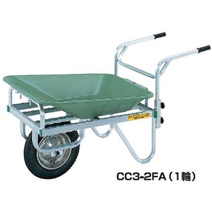 アルミ一輪車 昭和ブリッジ CC3-2FA (1輪車) アルミハウスカー(100キロ