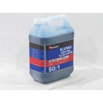 ゼノア 2サイクルエンジンオイル (50：1) 4L (578020301) (混合燃料用