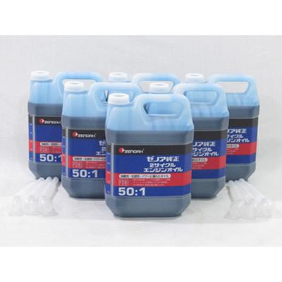 ゼノア 2サイクルエンジンオイル (50：1) 4L 6本入 (1ケース) (混合