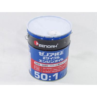 ゼノア 2サイクルエンジンオイル(50:1) 20L(混合燃料用オイル