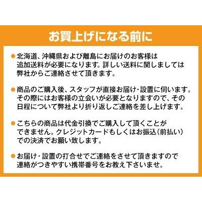 丸山製作所　プレハブ　玄米保冷庫　貯蔵庫　保存　MRFP036MG-2（0.5坪）（玄米36袋・18俵）（単相100V）（玄米用）