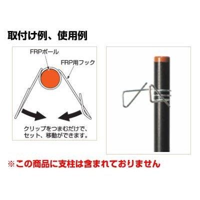 電気柵 ガイシ アポロ 20mm専用フック （25個入） AP-20-フック