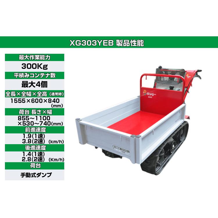 【決まりました】クローラー運搬車　売ります 組立・オイル充填済み) クローラー運搬車 アテックス XG303YEB セル付