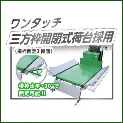 クローラー運搬車 アテックス XG350DHB(最大作業能力350kg 20kg