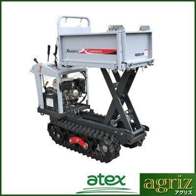 クローラー運搬車 アテックス XS401LD 石材用 力石(最大作業能力400Kg