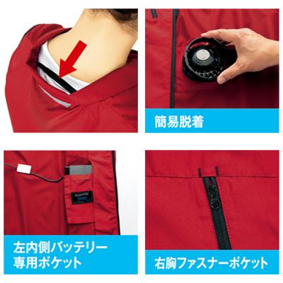 空調服 ベスト (男女兼用) キット別売(服のみ) 50196 グレー L
