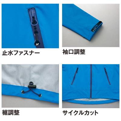 最新アイテムを海外通販 アイトス レインジャケット (男女兼用) 56317 ブルー M