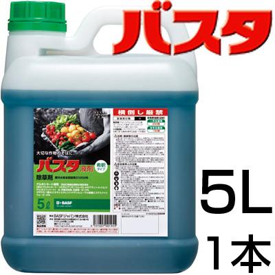 BAYER 除草剤 バスタ 5L 農薬 非選択性茎葉処理 グルホシネート18.5