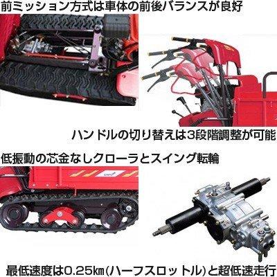 筑水キャニコム 立ち乗り クローラー運搬車 BH42TWDS 箱型三方開ワイド 