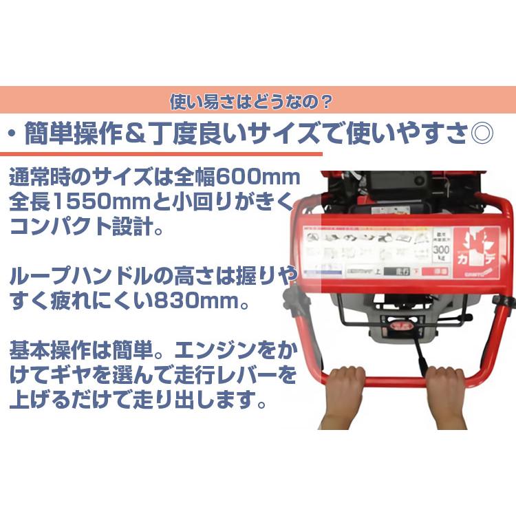 運搬車 クローラー 筑水キャニコム BP41FDS (最大作業能力300kg 運搬車 クローラー 筑水キャニコム BP41FDS (最大作業能力300kg