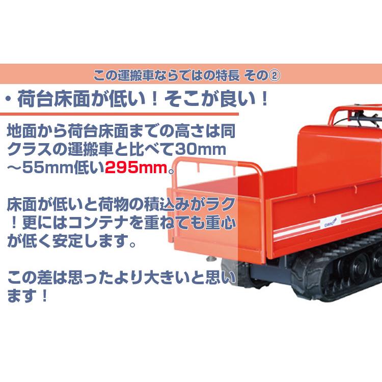 運搬車 クローラー 筑水キャニコム BP41FDS (最大作業能力300kg 運搬車 クローラー 筑水キャニコム BP41FDS (最大作業能力300kg