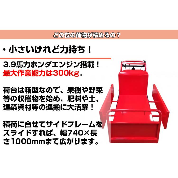 運搬車 手動ダンプ チクスイキャニコム 実働！！ OHV ガソリンエンジン！！