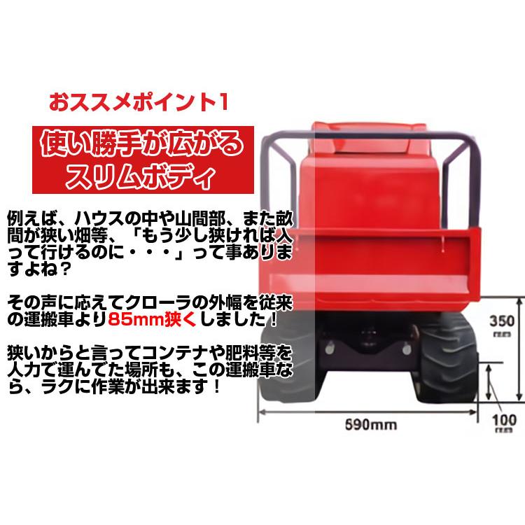 フ*ト様 クローラー式運搬車 　SC433LDA 赤 Yahoo!オークション - 「433」運搬車、トレーラー (農業機械) の落札