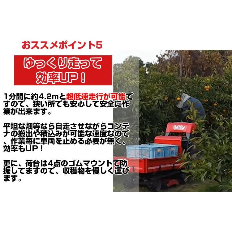 運搬車　セル付き　筑水キャニコム
　ピンクレディー　ひらり　長野市 セル・ダンプ付 4輪運搬車 – 農キング
