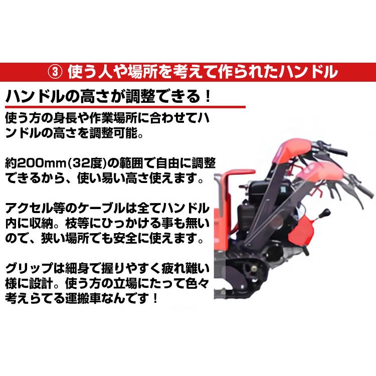運搬車 クローラー 筑水キャニコム BP51CFDS (最大作業能力350kg 運搬車 クローラー 筑水キャニコム BP51CFDS (最大作業能力350kg