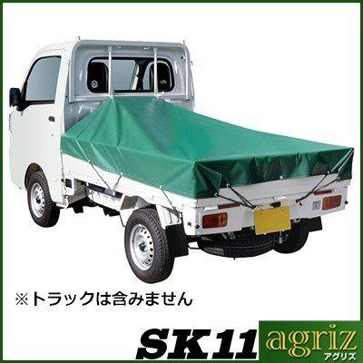 SK11 軽トラックシートNeo SKS-R1921GR｜agriz-ys