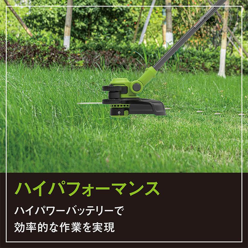 プレミア保証付き) (グリーンワークス) ST24DA2 充電式刈払機 草刈機